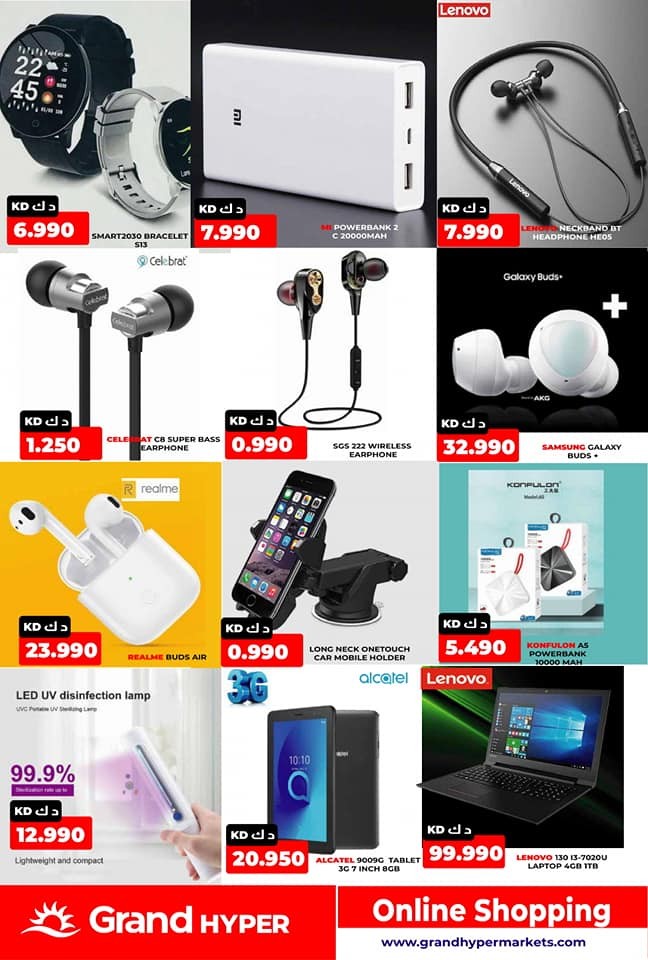 Grand Hyper Amazing Deals