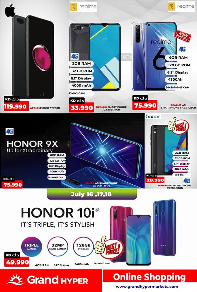 Grand Hyper Amazing Deals