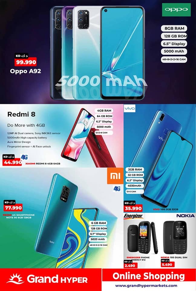 Grand Hyper Amazing Deals