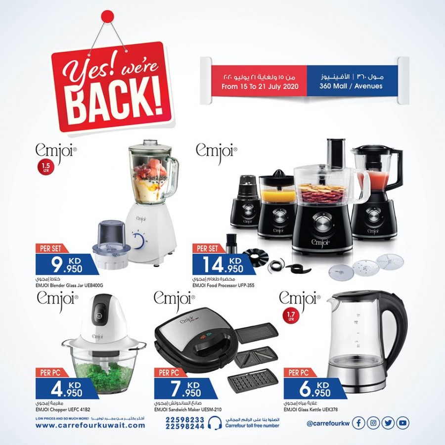 Carrefour 360 Mall & Avenues Super Offers