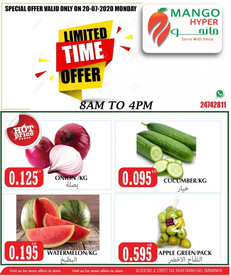 Mango Hyper One Day Offers 20 July 2020