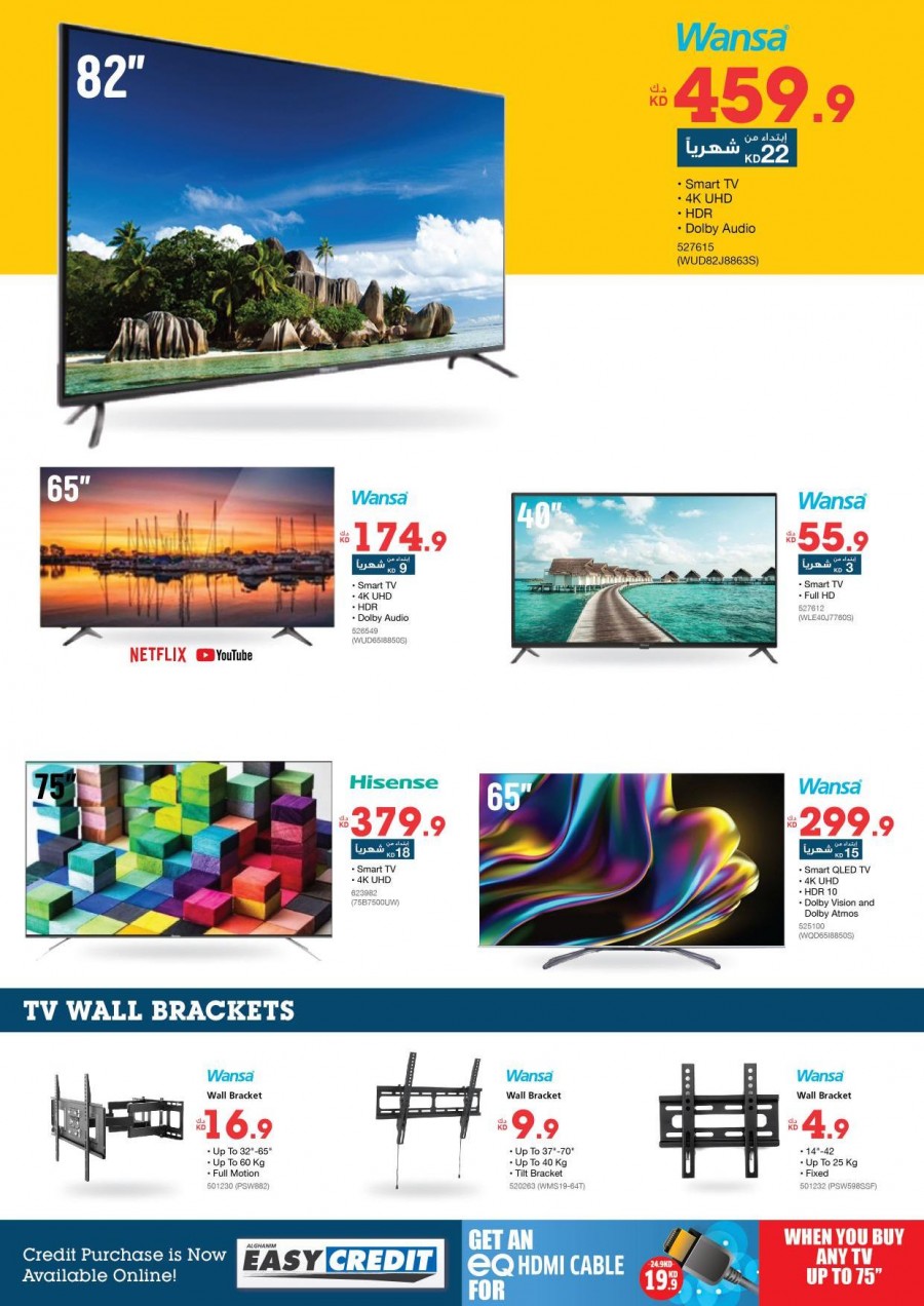 Xcite Electronics Super EID Offers