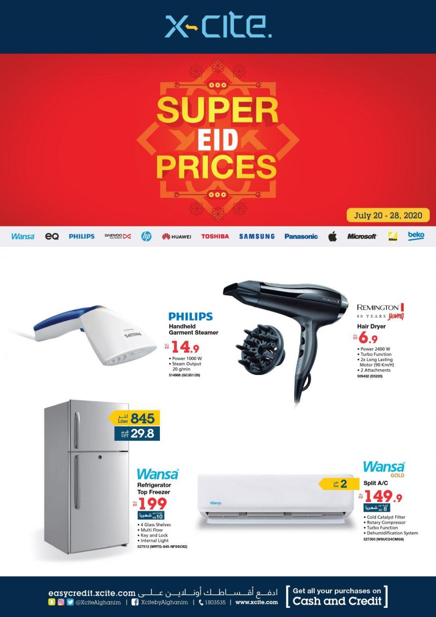 Xcite Electronics Super EID Offers