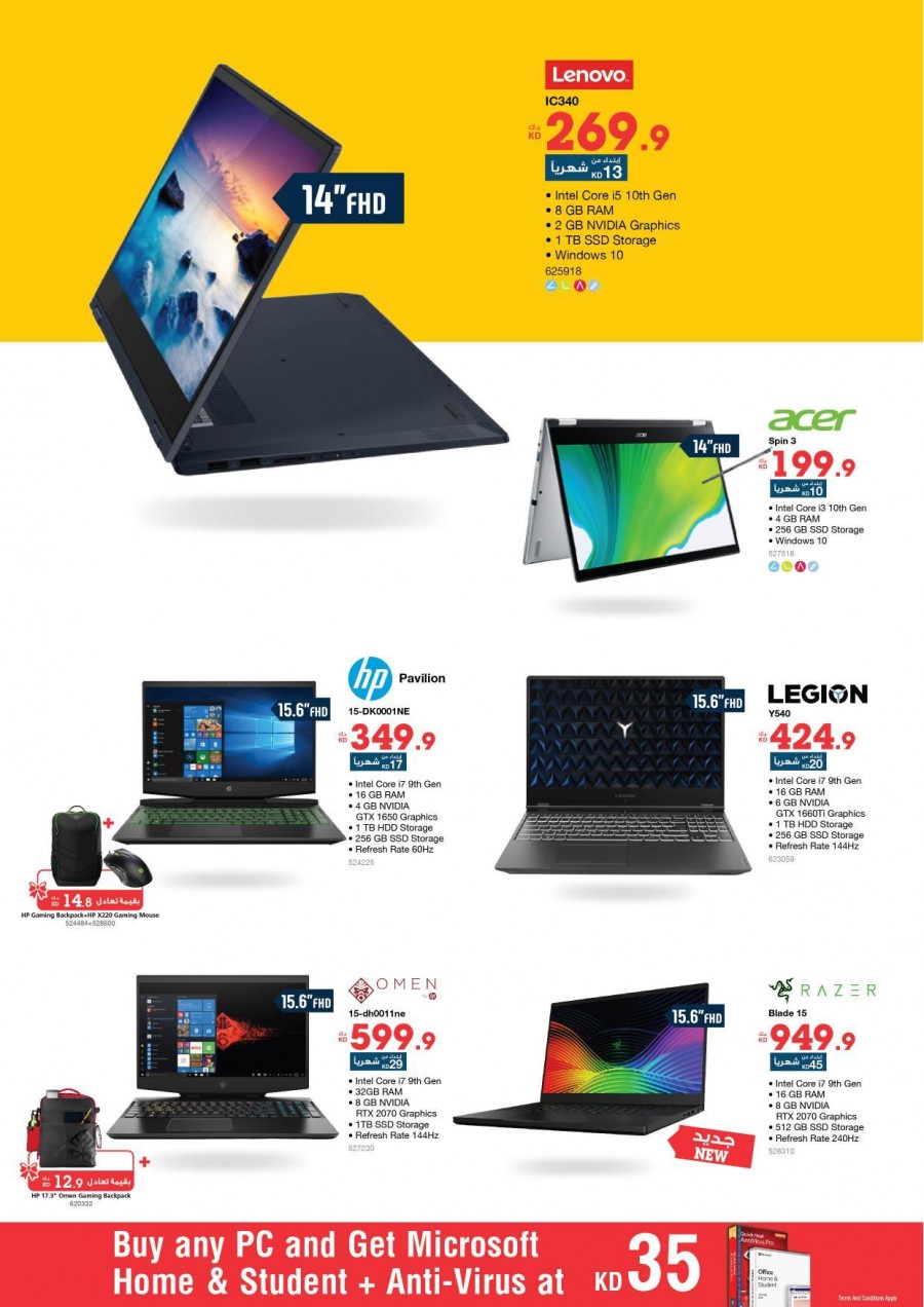 Xcite Electronics Super EID Offers