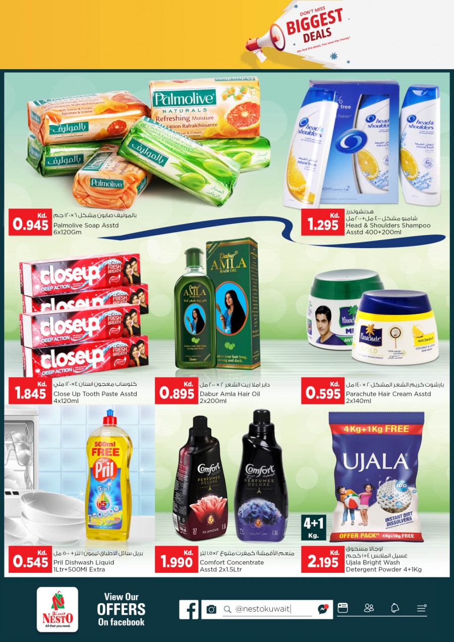 Nesto Hypermarket Biggest Deals