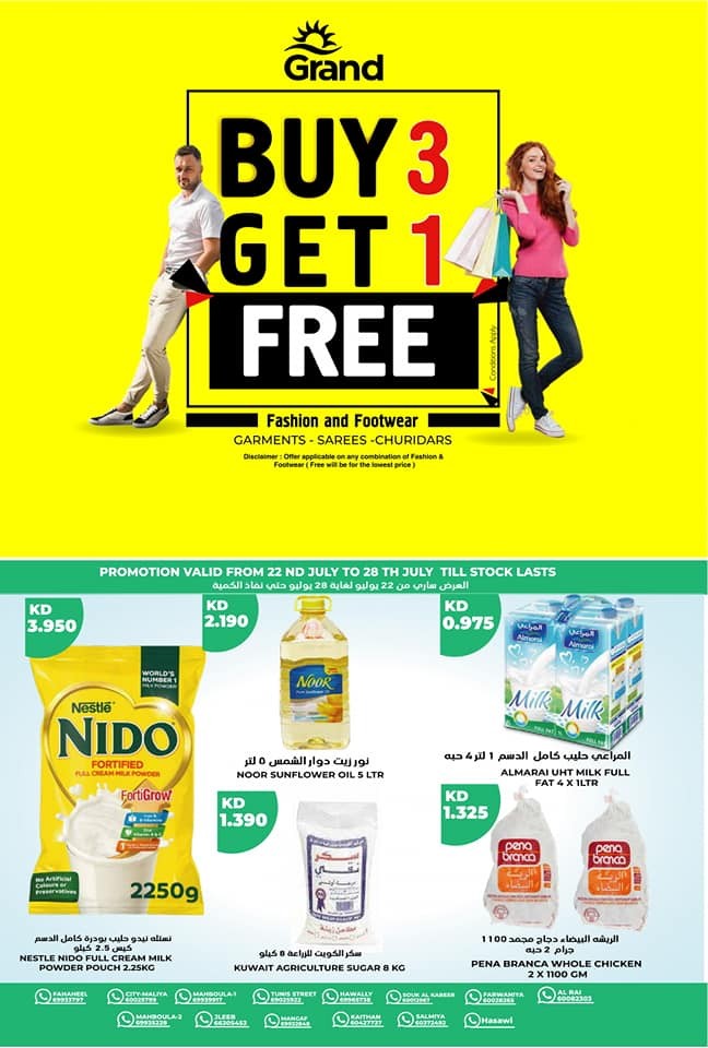 Grand Hyper Buy 3 Get 1 Free Offers
