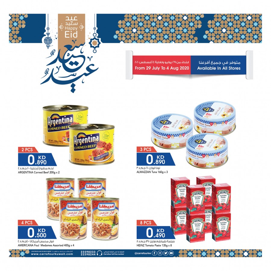 Carrefour Happy EID Offers