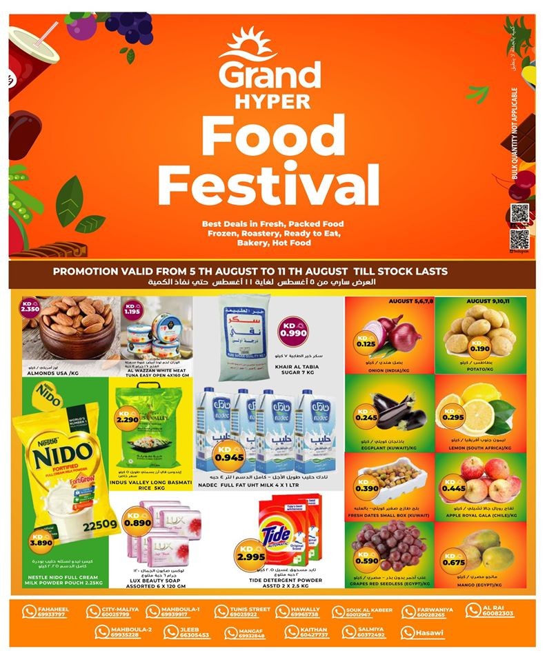 Grand Hyper Food Festival Offers