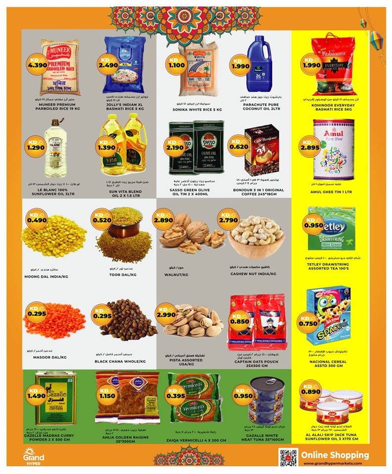 Grand Hyper Food Festival Offers