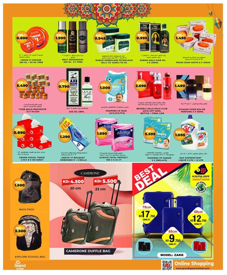 Grand Hyper Food Festival Offers