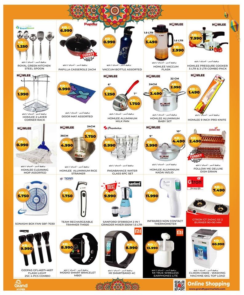 Grand Hyper Food Festival Offers