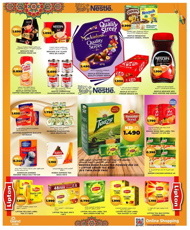 Grand Hyper Food Festival Offers