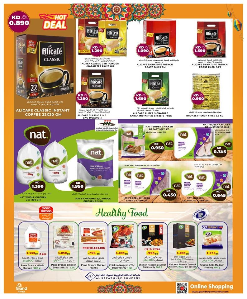 Grand Hyper Food Festival Offers