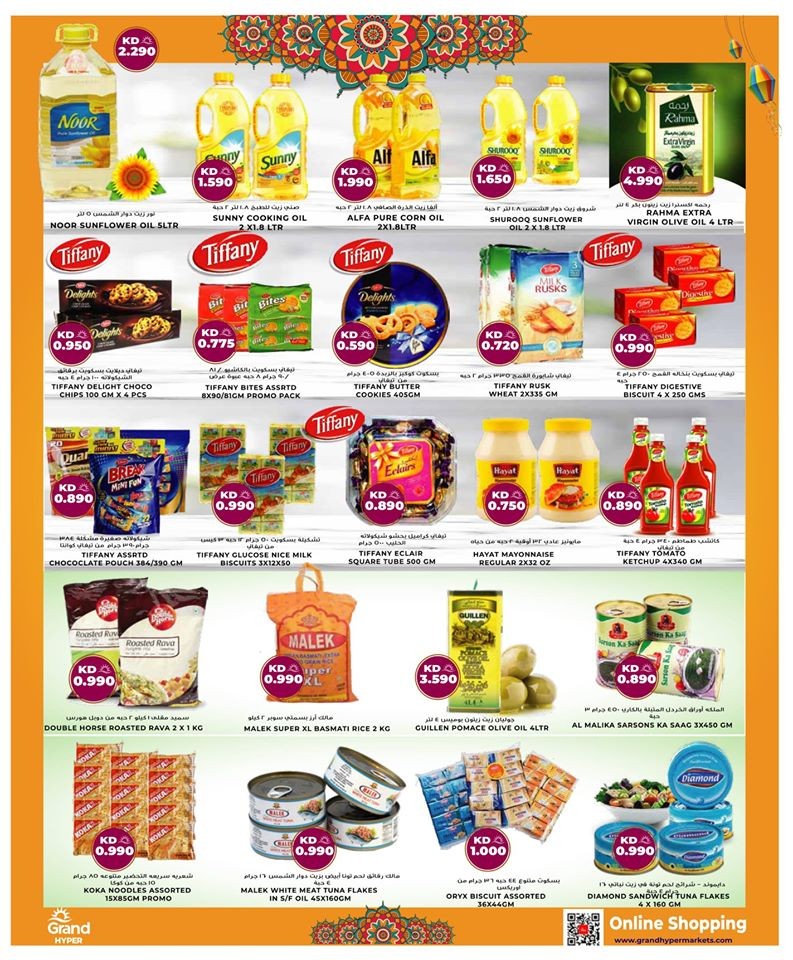 Grand Hyper Food Festival Offers