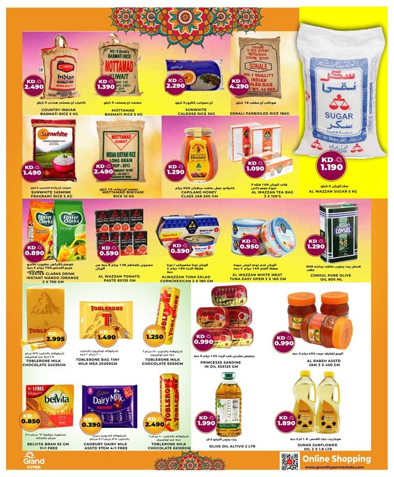Grand Hyper Food Festival Offers