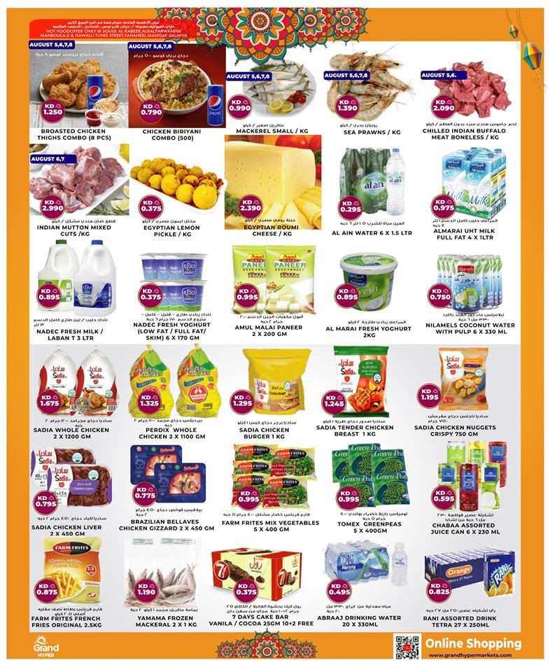 Grand Hyper Food Festival Offers