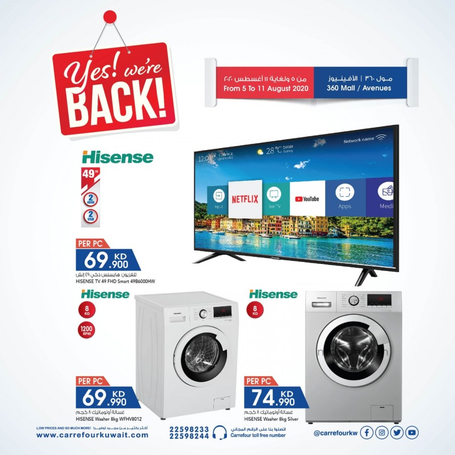 Carrefour 360 Mall & Avenues Weekend Savings