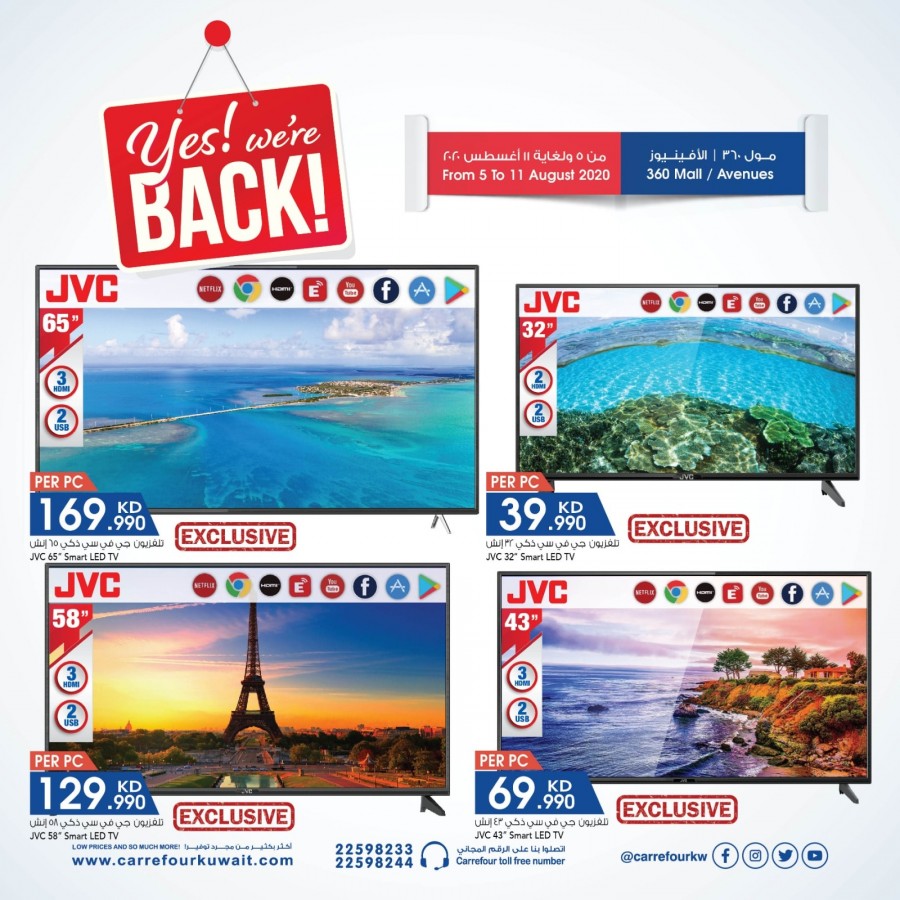 Carrefour 360 Mall & Avenues Weekend Savings