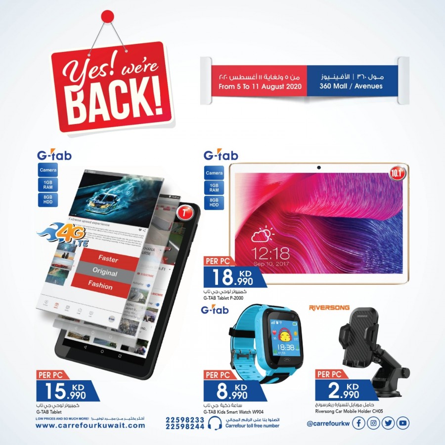 Carrefour 360 Mall & Avenues Weekend Savings