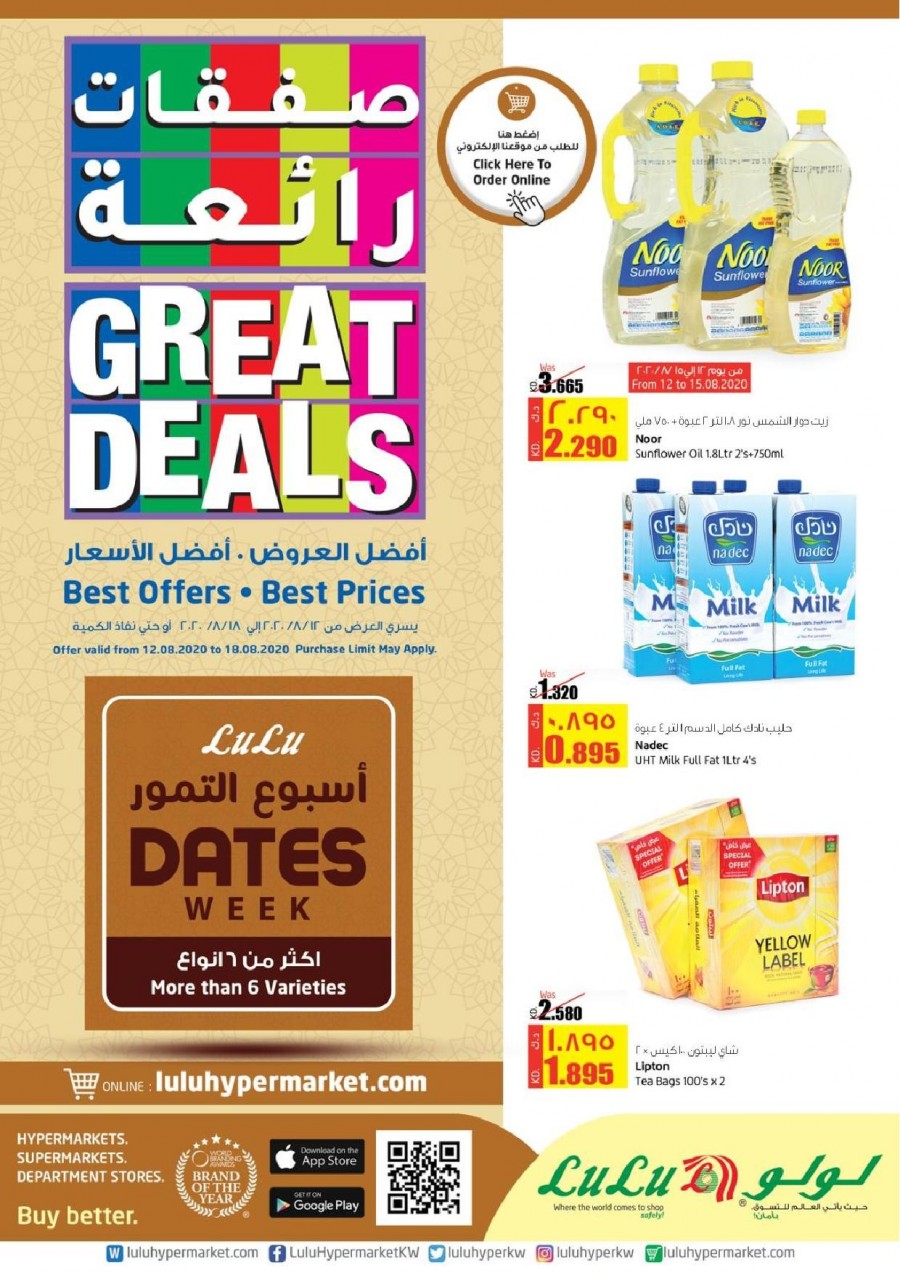 Lulu Hypermarket Great Deals