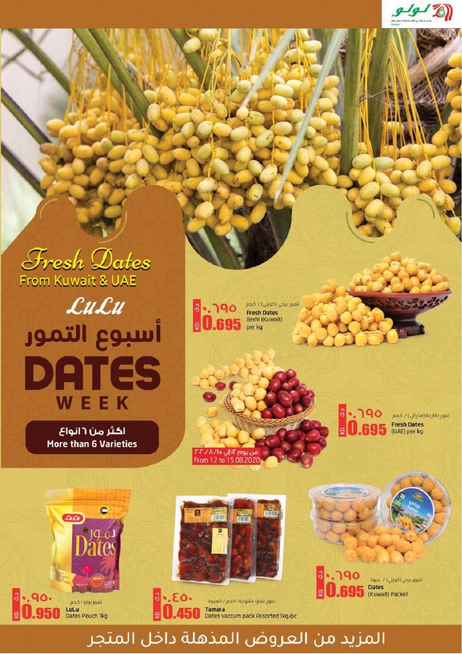 Lulu Hypermarket Great Deals