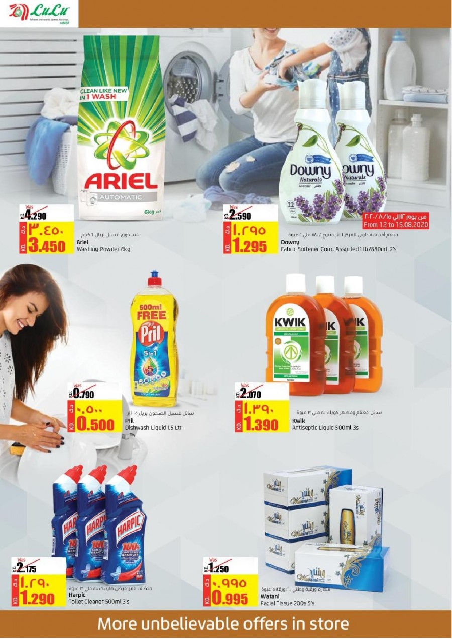 Lulu Hypermarket Great Deals