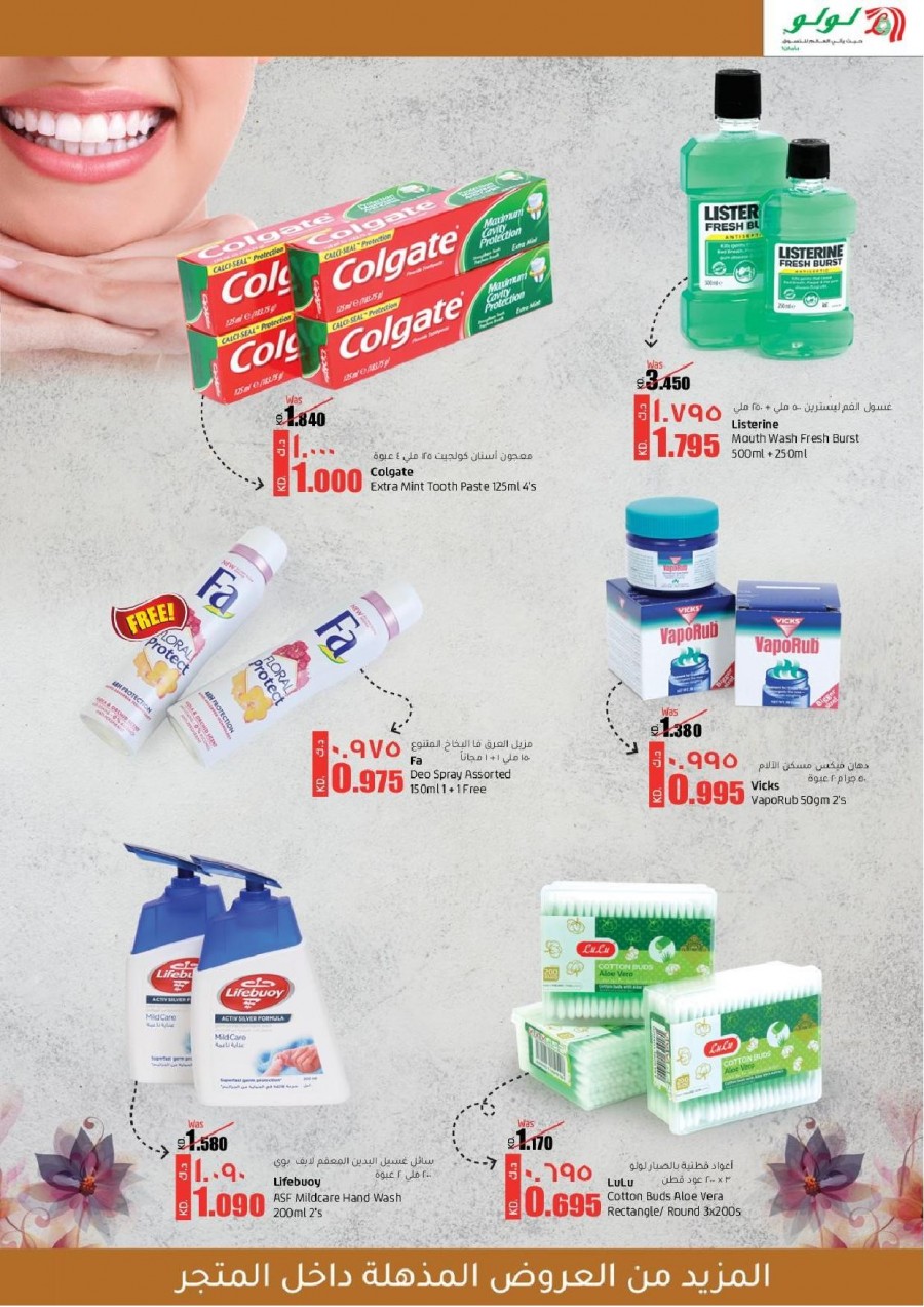 Lulu Hypermarket Great Deals