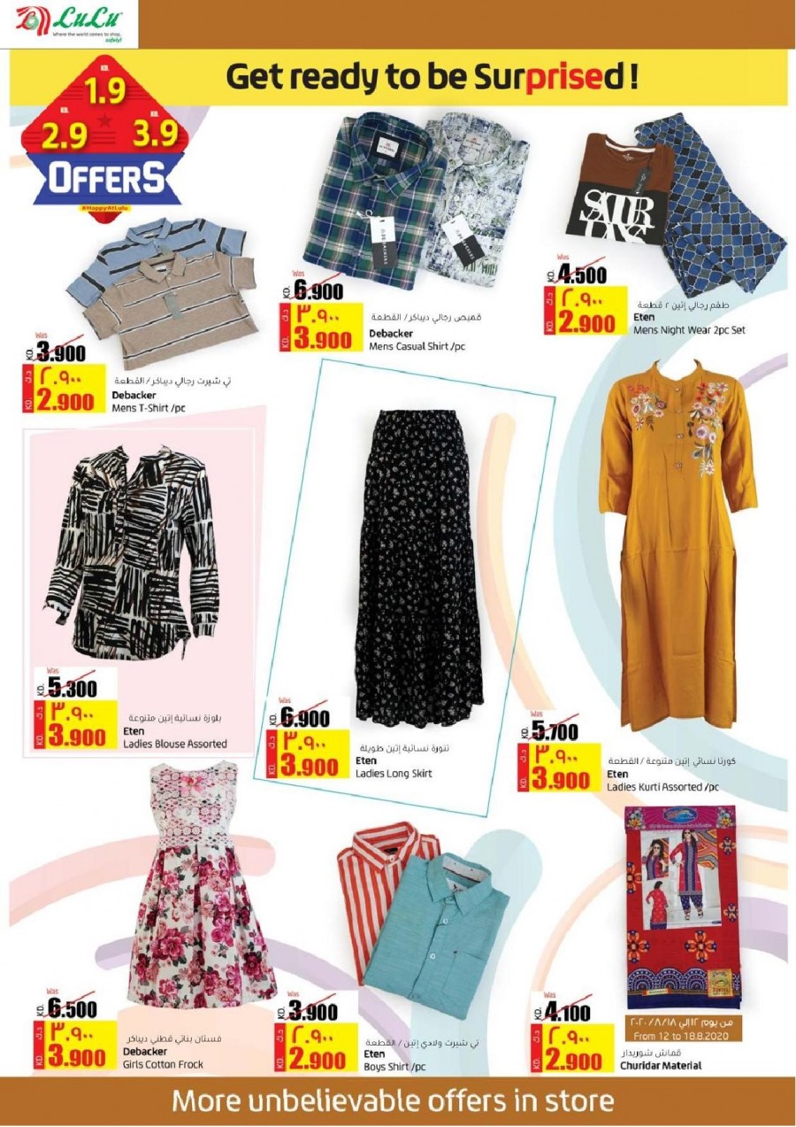 Lulu Hypermarket Great Deals