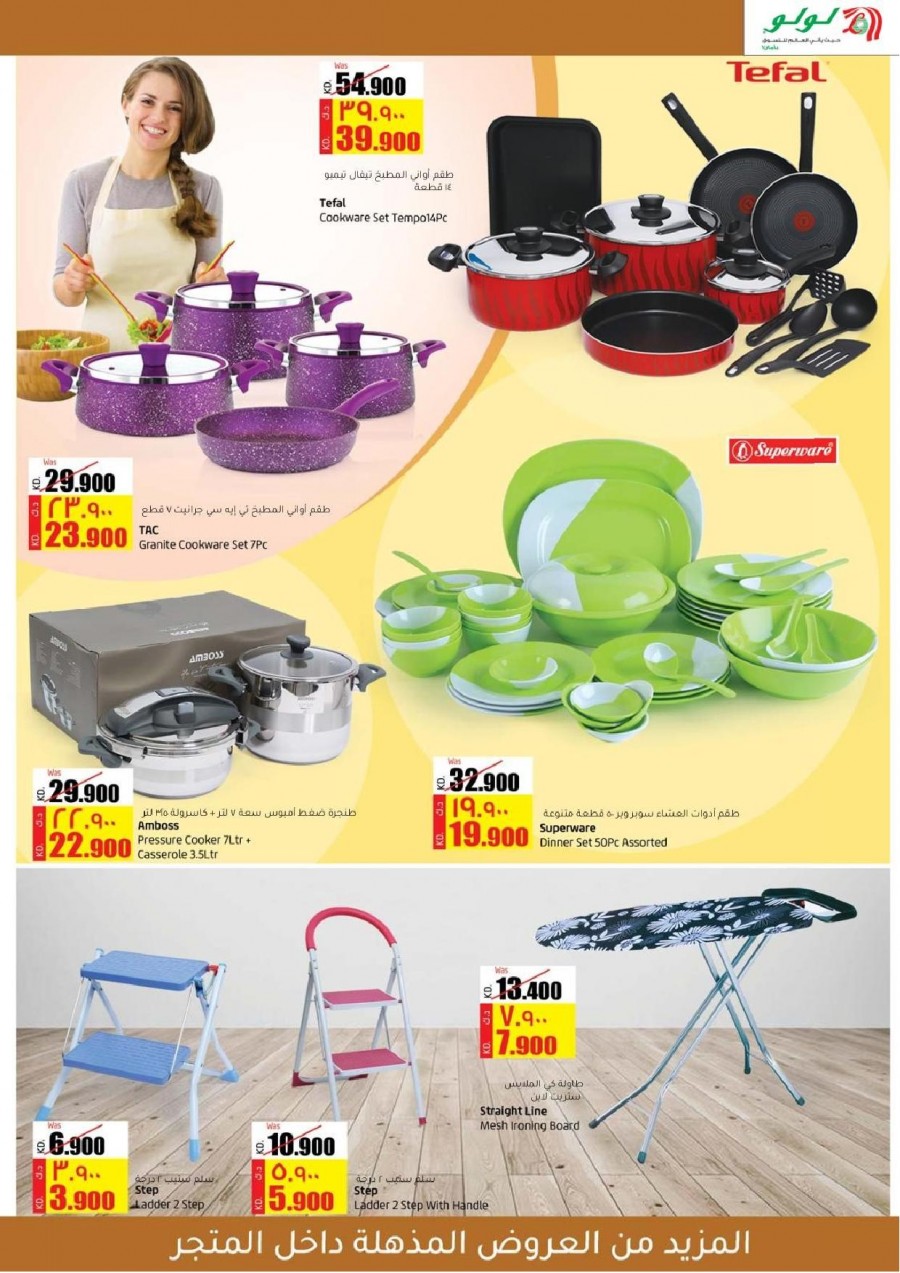 Lulu Hypermarket Great Deals