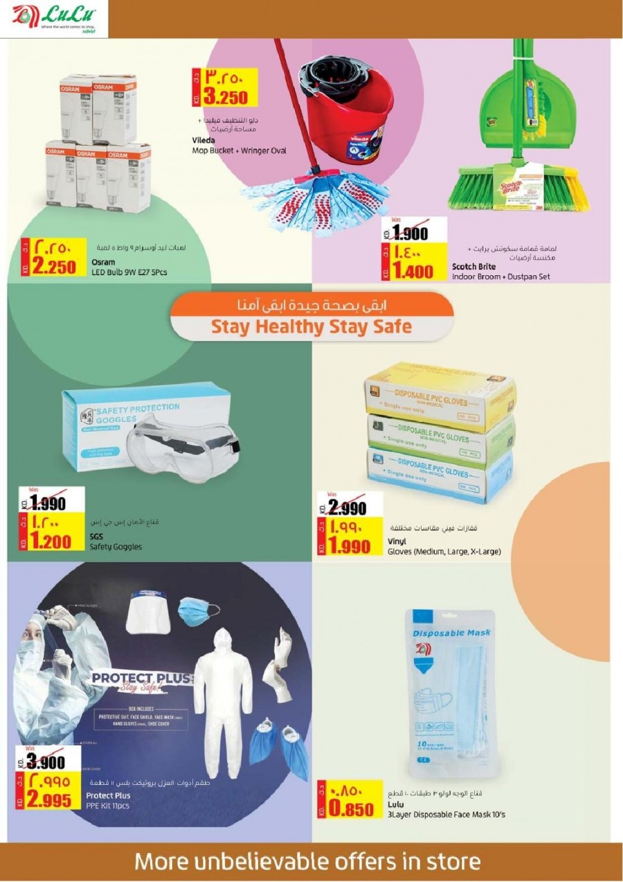 Lulu Hypermarket Great Deals