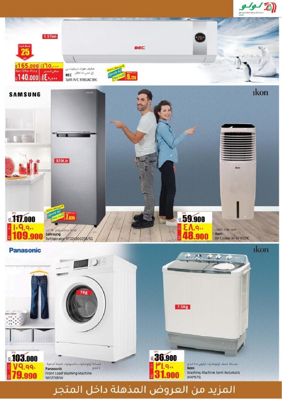 Lulu Hypermarket Great Deals