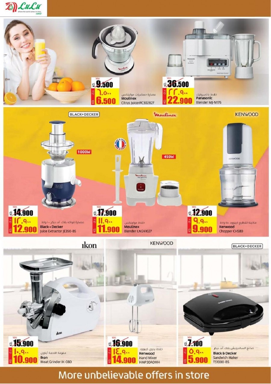 Lulu Hypermarket Great Deals