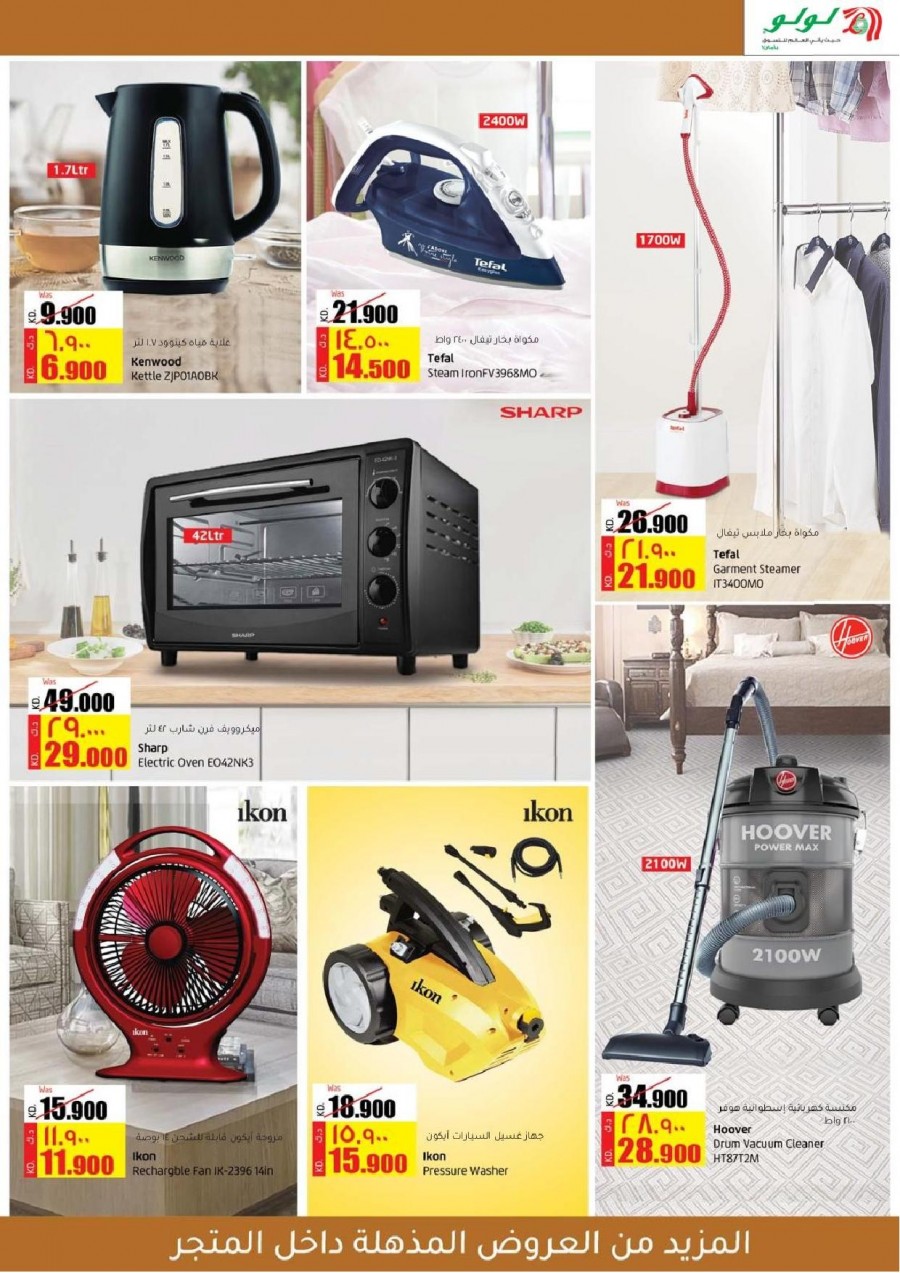 Lulu Hypermarket Great Deals