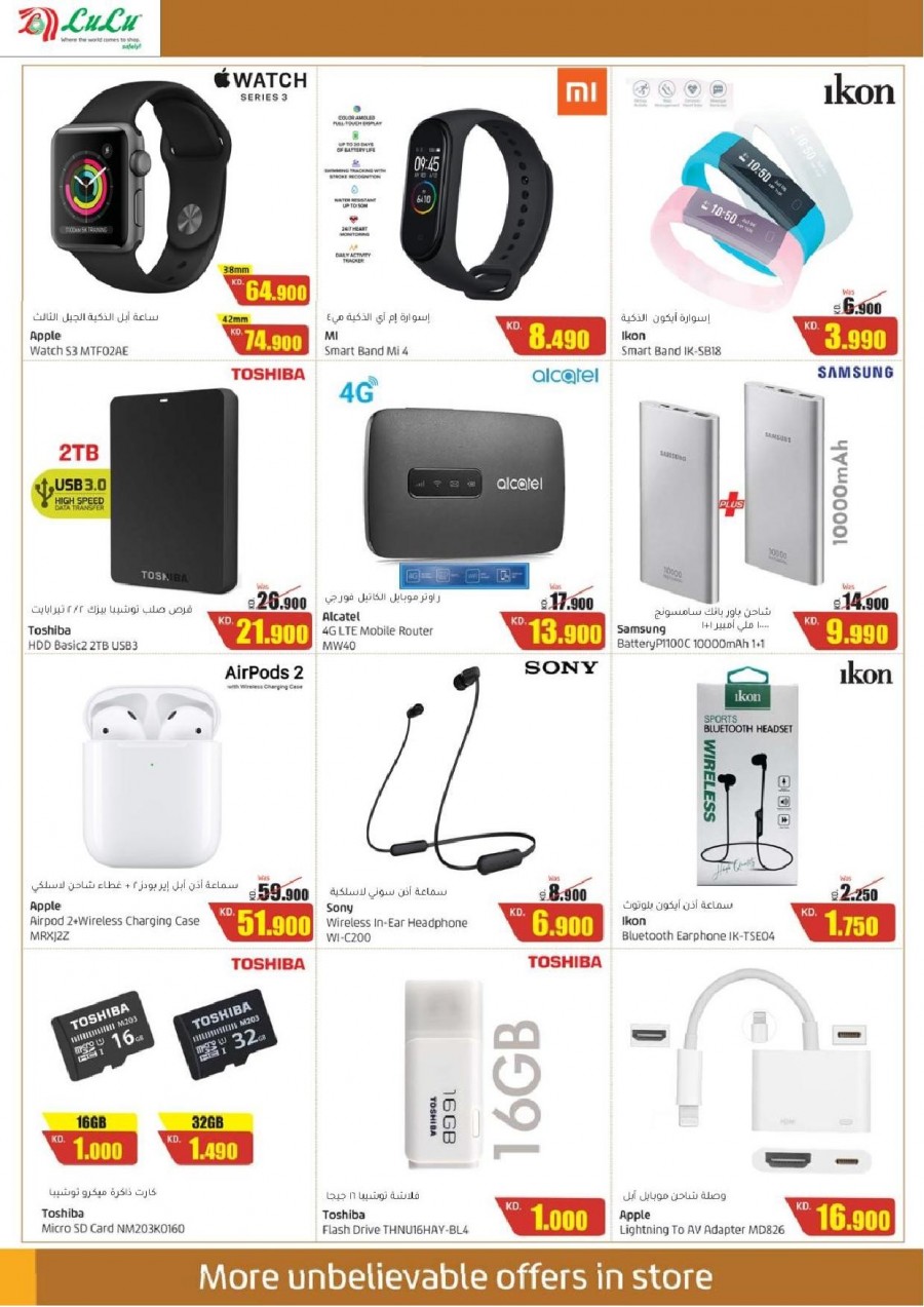 Lulu Hypermarket Great Deals