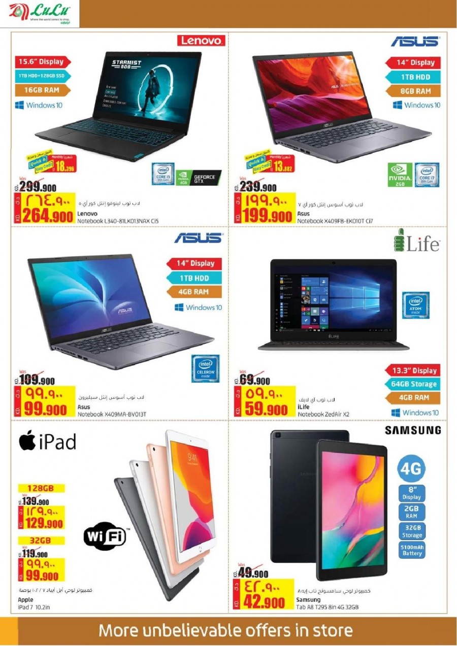 Lulu Hypermarket Great Deals