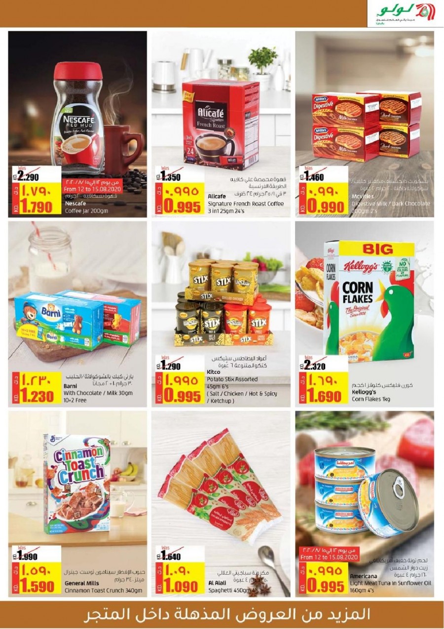 Lulu Hypermarket Great Deals