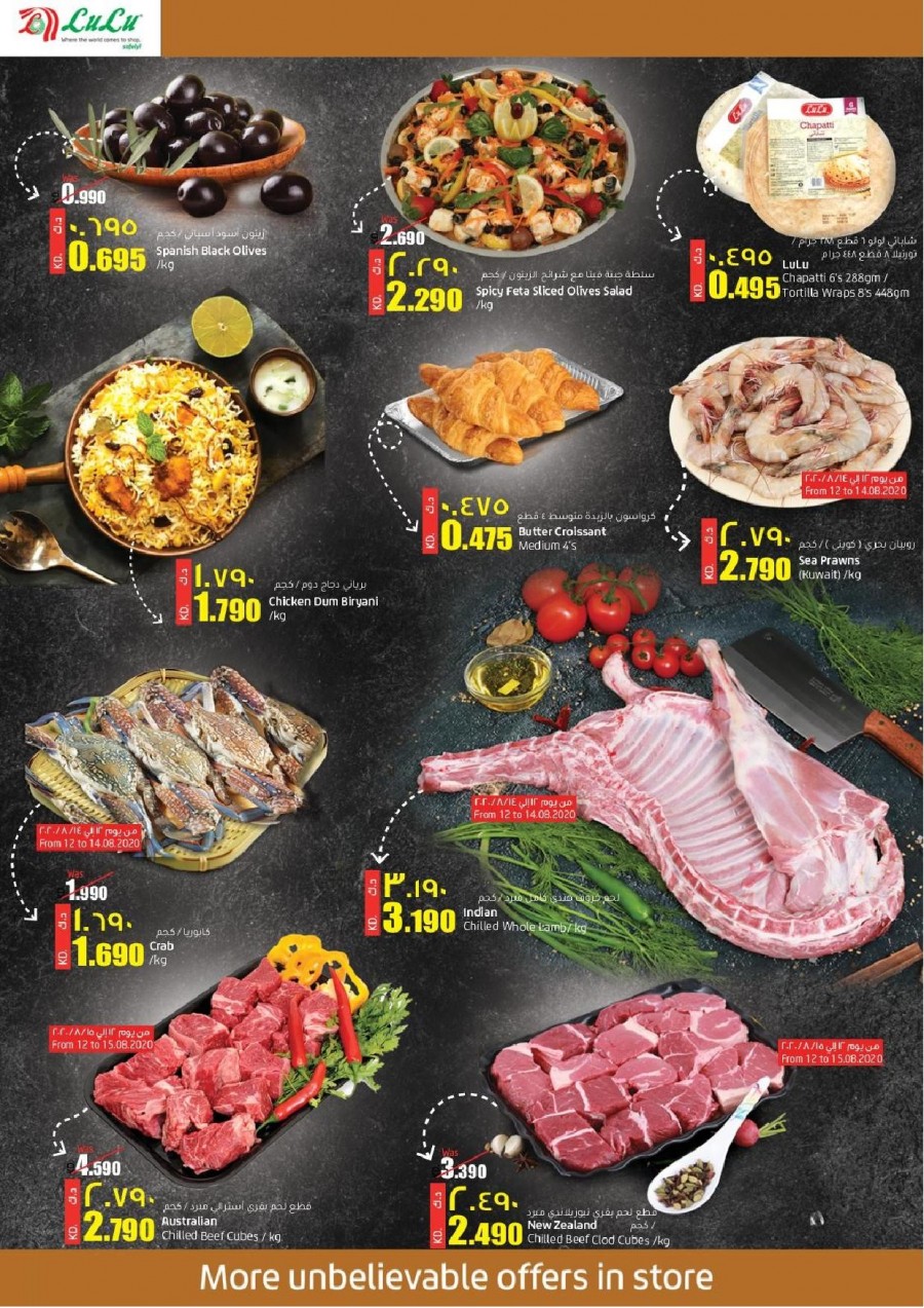 Lulu Hypermarket Great Deals