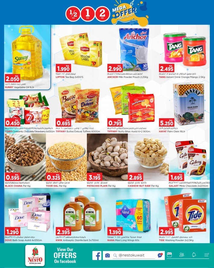 Nesto Hypermarket Mega Offers