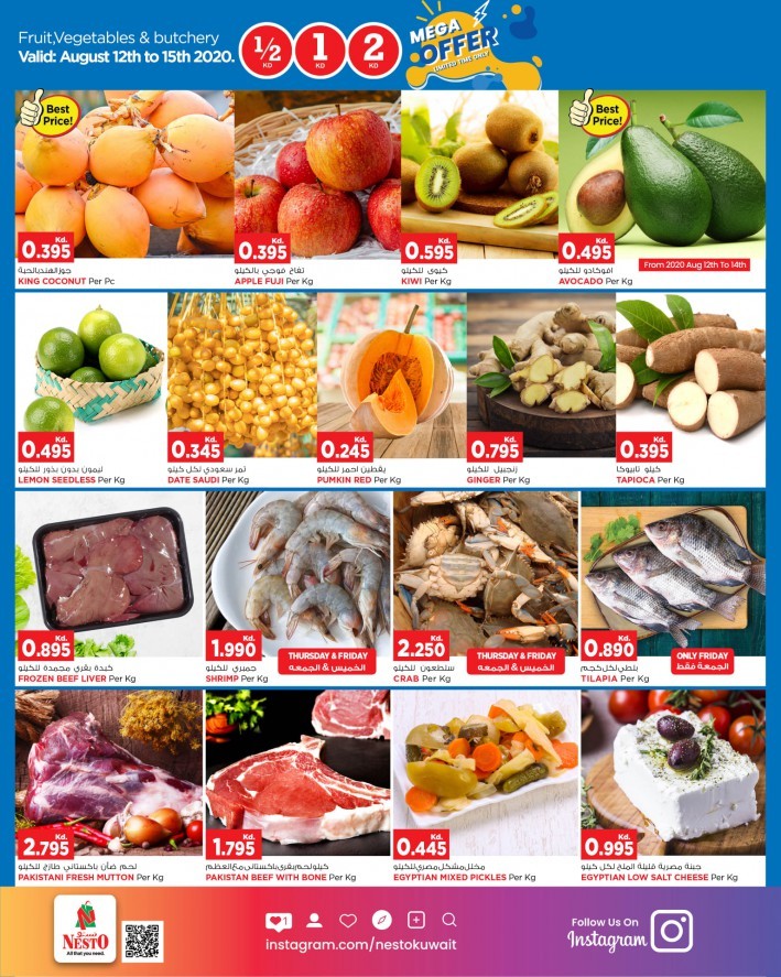 Nesto Hypermarket Mega Offers