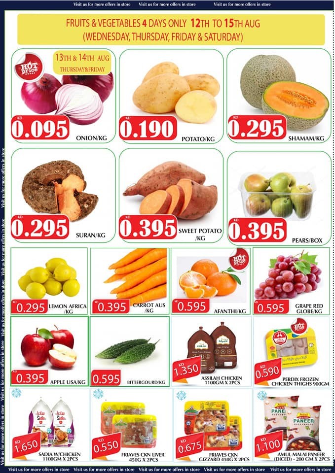 Mango Hyper Farwaniya Best Offers | Kuwait Offers