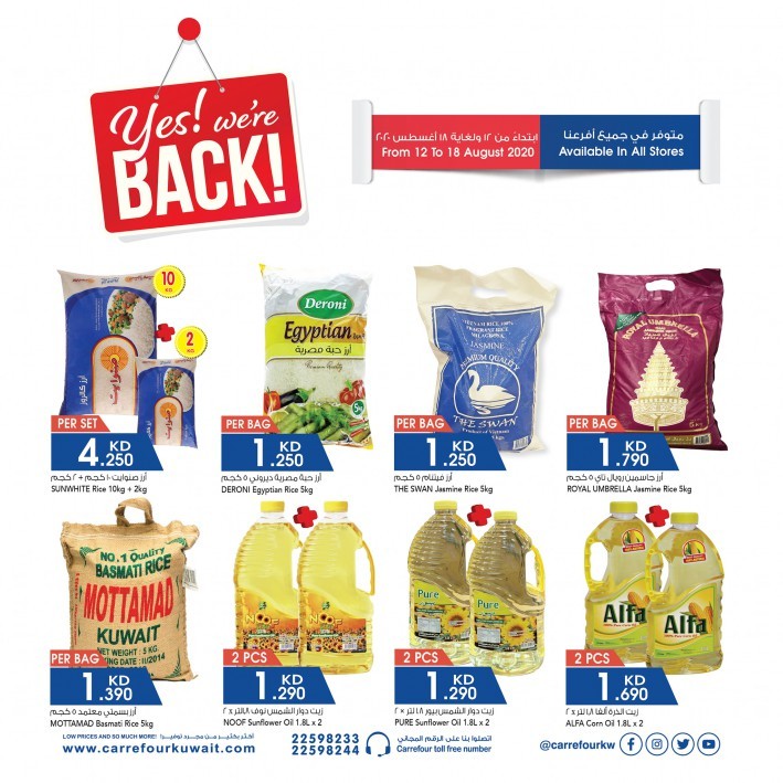 Carrefour Weekend Shopping Deals