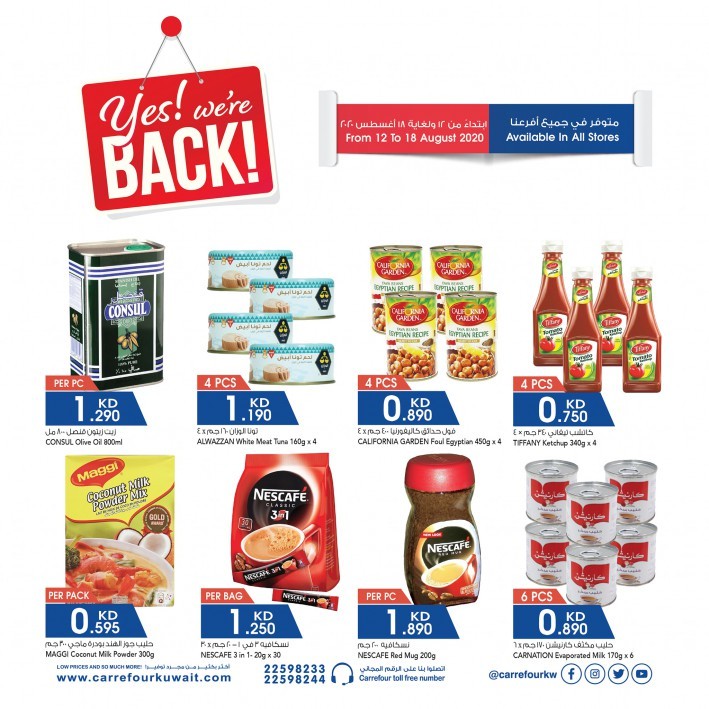 Carrefour Weekend Shopping Deals