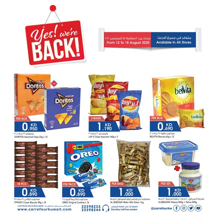 Carrefour Weekend Shopping Deals