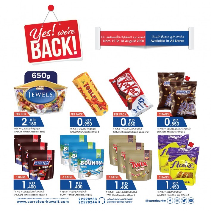 Carrefour Weekend Shopping Deals