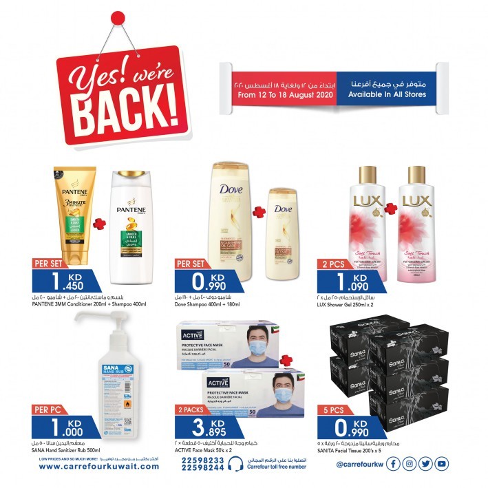 Carrefour Weekend Shopping Deals