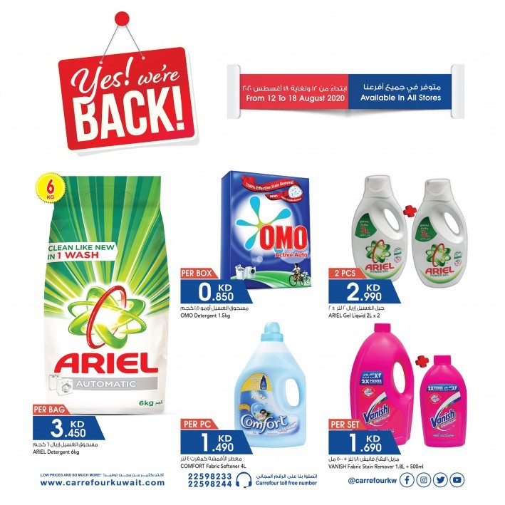 Carrefour Weekend Shopping Deals