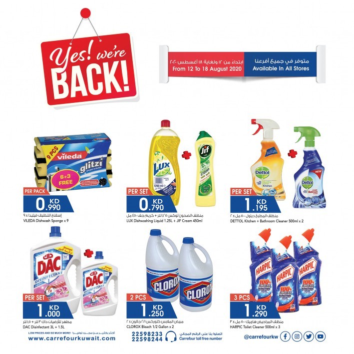 Carrefour Weekend Shopping Deals