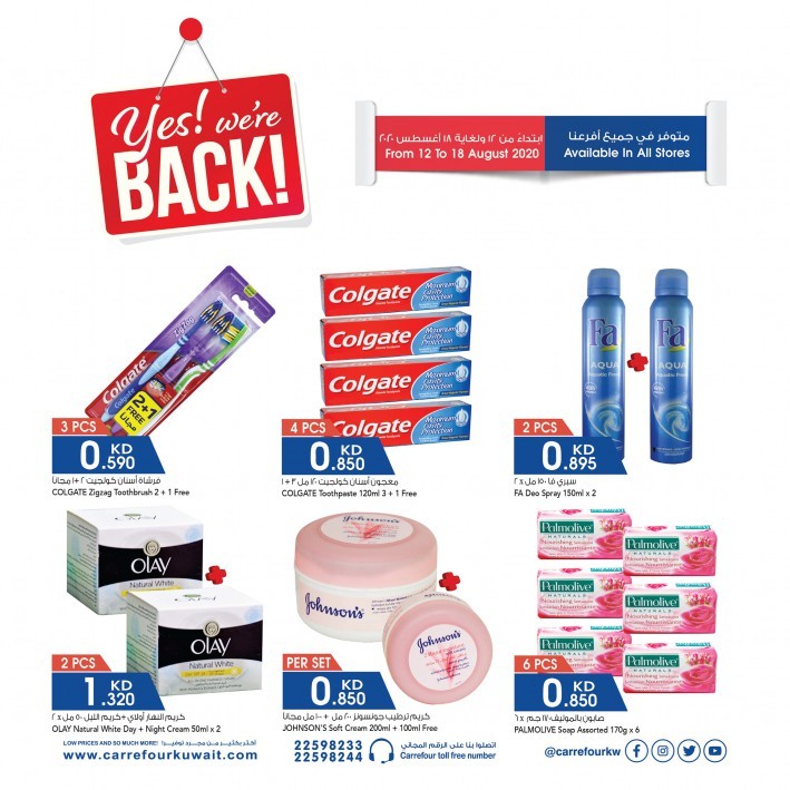 Carrefour Weekend Shopping Deals