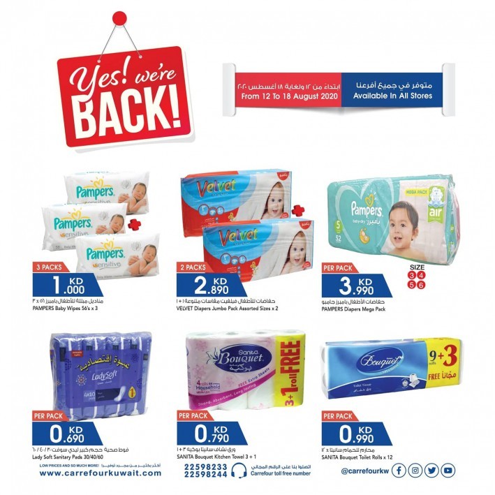 Carrefour Weekend Shopping Deals