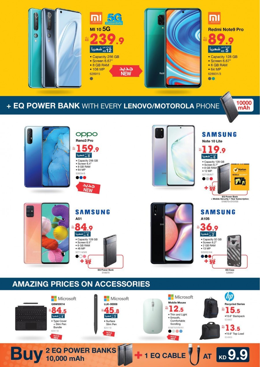 Xcite Electronics Best Offers